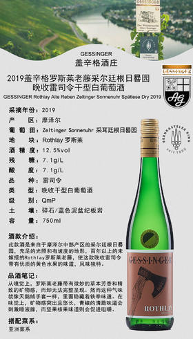 2019红斧子