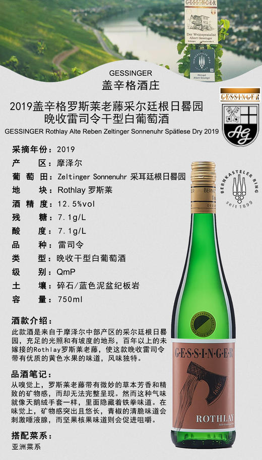 2019红斧子 商品图0