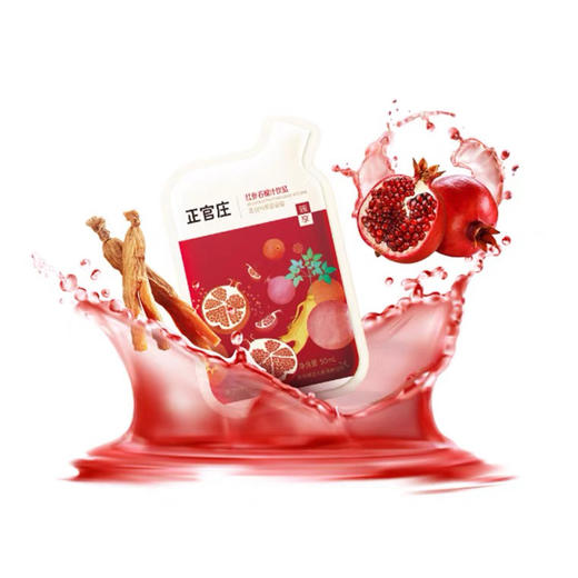 B1F 正官庄红参石榴汁饮品  50ml*30包/盒 商品图1