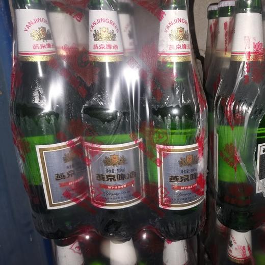 【批发】燕京大塑包1*9瓶/包 商品图0