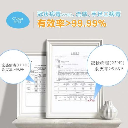 【超值购】全日净ccz宝宝儿童免洗洗手液消毒喷雾型不含酒精补充装1.2L 商品图2