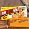 百梦多咖喱100g 商品缩略图3