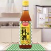 【TC】厨邦葱姜汁料酒 商品缩略图0