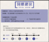 【马球赛马粮】训练比赛料增强肌肉爆发力提高马匹注意力配合度 商品缩略图3