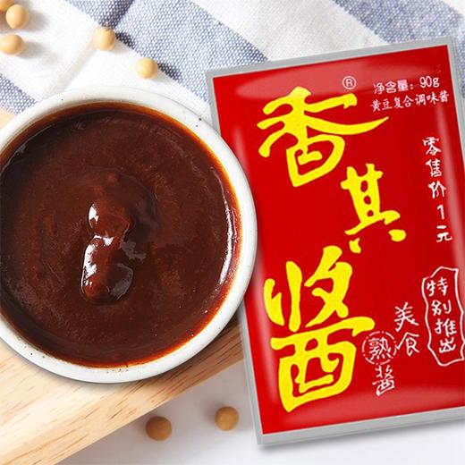 【香其香辣酱】150g*1袋 商品图0