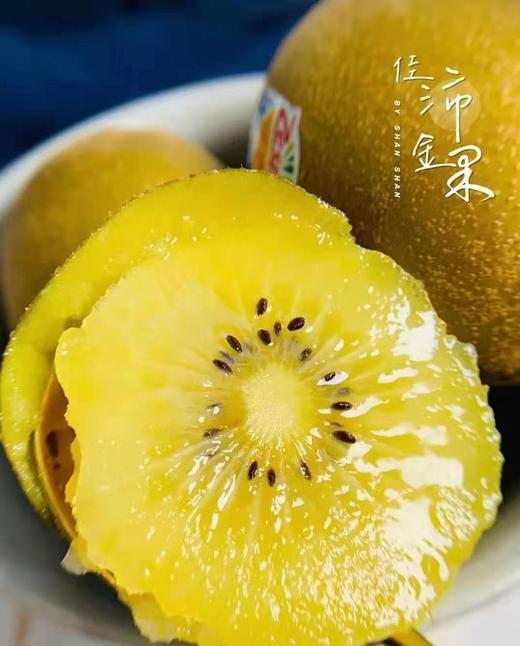 【新西兰🇳🇿佳沛金果💛·性价比小果】奇异果界的天花板，小身材大能量，果香芬芳诱人心田，皮薄多汁，果肉细腻，越放越香甜，俗称“VC小金矿” 商品图2