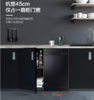 海尔（Haier）洗碗机EYWX8028BK嵌入式 商品缩略图2