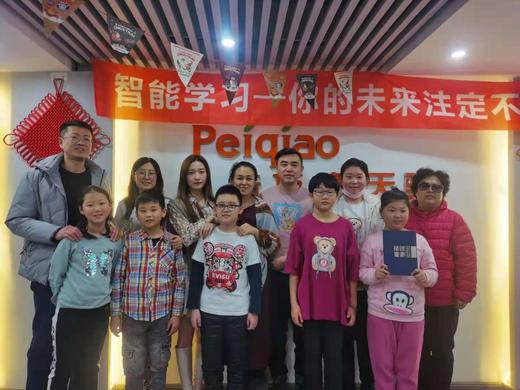 【培巧智天骄学习能力成长中心——注意力课程@朝阳】仅需99元，告别注意力不集中，高效提高孩子视觉注意力和听觉注意力。 商品图5