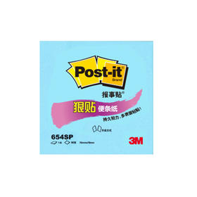 3M狠贴便利贴654SP