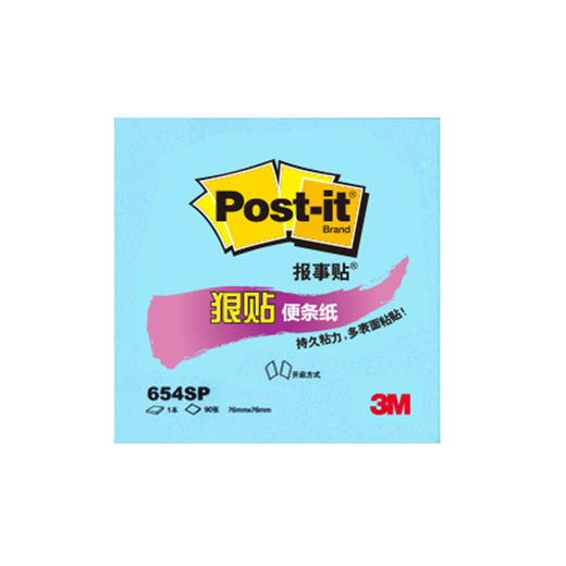 3M狠贴便利贴654SP 商品图0