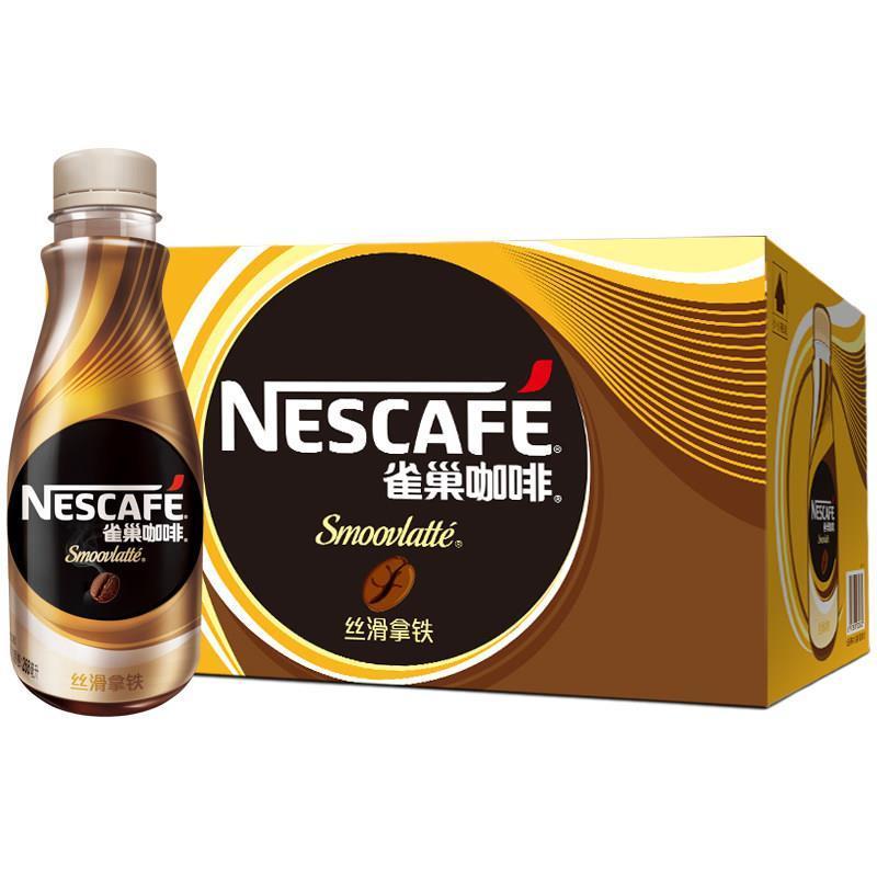 268ml雀巢咖啡（丝滑拿铁）1*15瓶