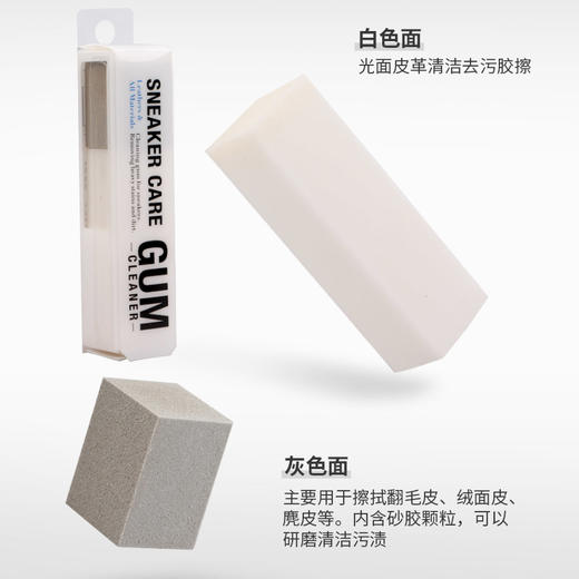 日本进口哥伦布斯运动鞋擦小白鞋清洁去污绒面磨砂皮去污免洗擦WHJC 商品图7
