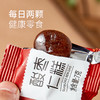 甄选 | 集信堂酸枣仁百合糕 每天2颗 一觉睡到自然醒 105克/盒 商品缩略图2