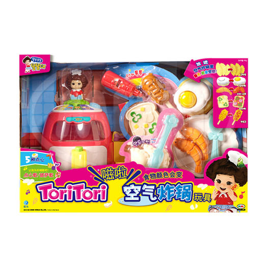 振光  MW30207   空气炸锅 商品图1