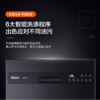 海尔（Haier）洗碗机EYWX8028BK嵌入式 商品缩略图7