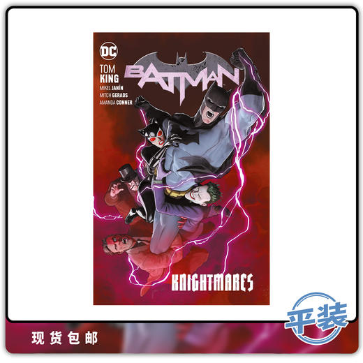 合集 蝙蝠侠V3 第10卷 骑士梦魇 平装 Batman Vol 10 Knightmares  商品图0