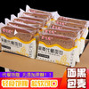 【黑麦代餐面包】吐司早餐饱腹代餐糕点粮油米面零食 商品缩略图0