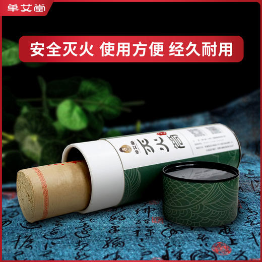 以艾为爱 灭火筒 商品图1