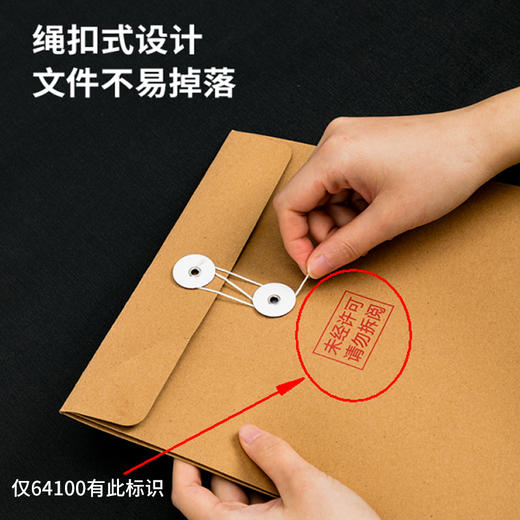 牛皮纸档案袋10个装 A4纸质文件袋 得力5953 文件夹文档文件收纳40mm背宽不易变形加厚投标合同资料批发大容量 商品图3