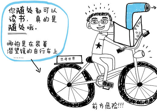 儿童成长减压书（全6册 ）家庭关系友谊读书剖析父母亲子教育画册绘本 商品图7