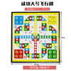 成功磁石飞行棋5213儿童学生益智亲子棋类桌面游戏玩具 商品缩略图2