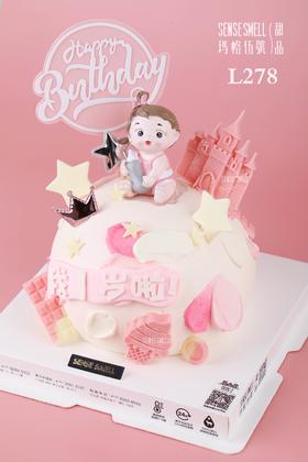 L278女宝百天、周岁款