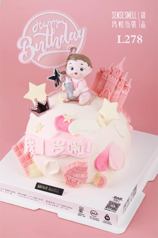 L278女宝百天、周岁款 商品图0