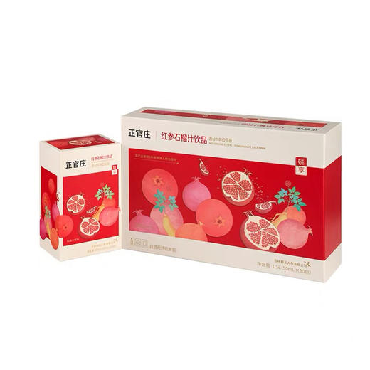 B1F 正官庄红参石榴汁饮品  50ml*30包/盒 商品图2