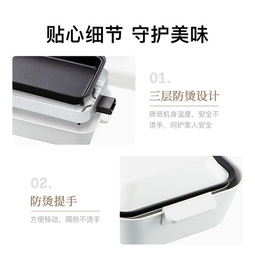 日本正负零家用多功能料理锅电火锅烧烤一体锅蒸煮电炉网红早餐锅 商品图5