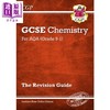 CGP GCSE Catch-Up Essentials AQA Chemistry 化学复习备考教辅4册 含答案  商品缩略图1