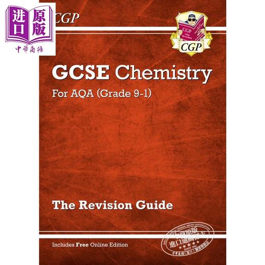 CGP GCSE Catch-Up Essentials AQA Chemistry 化学复习备考教辅4册 含答案  商品图1