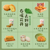 海鹏五一出游零食糕点大礼包1340g 商品缩略图0
