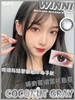 winni 日抛,78/盒，146/两盒,288/四盒,428/六盒,550/八盒，999/十六盒（一盒10片装相同度数款式，左右眼度数不同至少需要拍两盒），如需佩戴工具请备注哦！ 商品缩略图7