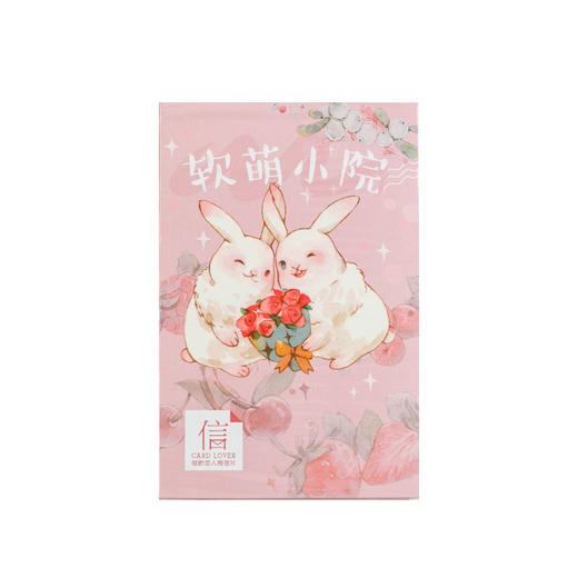 信的恋人盒装纸质书签异形 商品图1