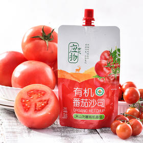有机番茄酱200克 番茄沙司沙拉酱0脂零添加