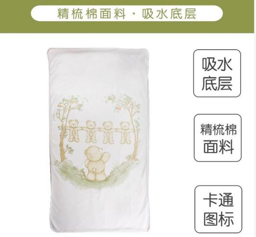 拉比-寝具类（春）B8小尿垫40*30（2条装） 商品图2