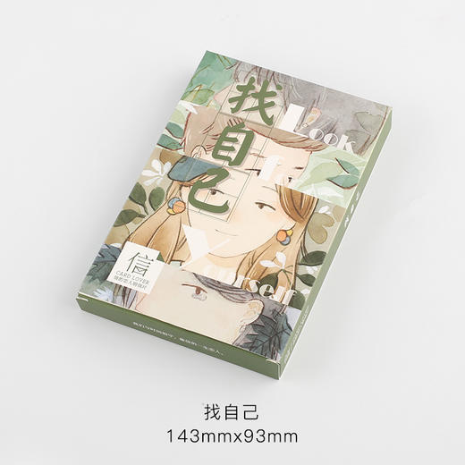 信的恋人明信片-找自己P-C2493 商品图0