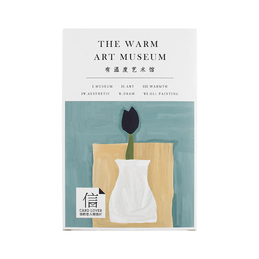 信的恋人明信片-有温度艺术馆P-C2505 商品图0