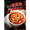 莫小仙酸辣粉136g 商品缩略图2
