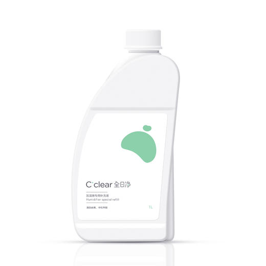 全日净 空间加湿器专用补充液1000ml 商品图2
