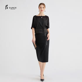 TANGY Collection/天意精品秋冬新品林隐系列通勤风真丝莨绸半身裙