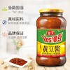 海天黄豆酱800g 商品缩略图1