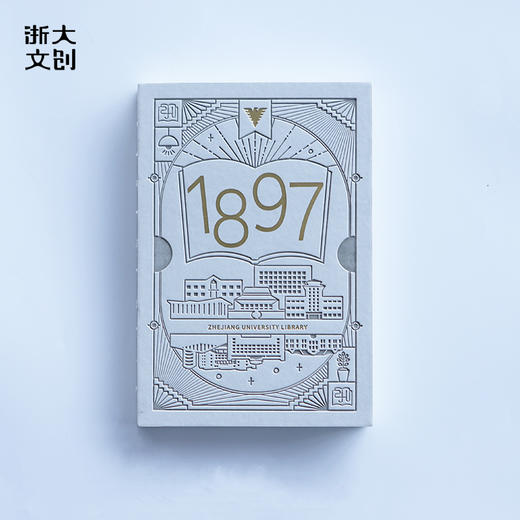 【浙大文创】浙江大学图书馆笔记本 商品图4