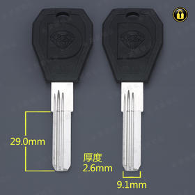 〖1117〗钻石超B级