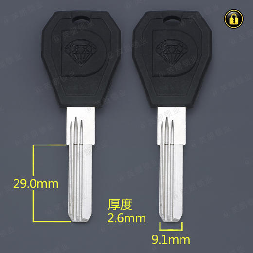 〖1117〗钻石超B级 商品图0