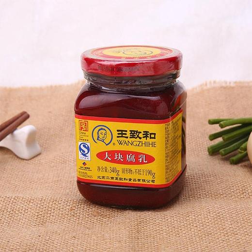 王致和大块腐乳340g 商品图5