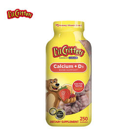 丽贵 小熊软糖补钙250粒