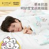 【qhxj】【110*140cm】i-baby&奈娃家族联名恒温婴儿被宝宝春夏凉被幼儿园被子夏季空调被四季 商品缩略图0