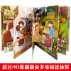 【3-6岁】你问我答翻翻书 低幼版 揭秘性别 立体少儿科普书籍 儿童认知启蒙绘本读物小学生科普大百科图画书 商品缩略图1