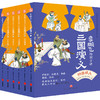 李鹏飞给孩子讲三国演义（全6册） 商品缩略图0